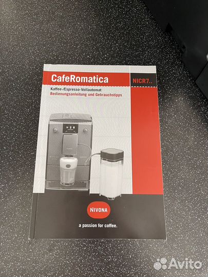Кофемашина Nivona 779