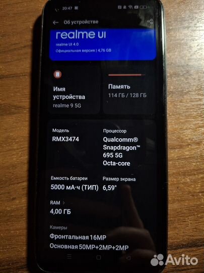 realme 9 5G, 4/128 ГБ