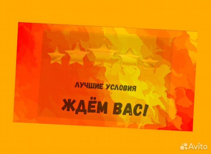 Наборщик заказов Без опыта Еженедельные выплаты