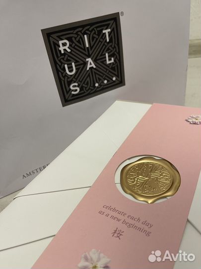 Rituals набор