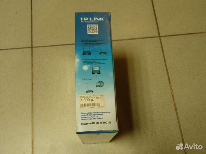 Маршрутизатор