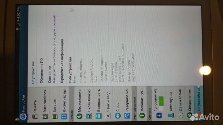 Samsung galaxy таб 3