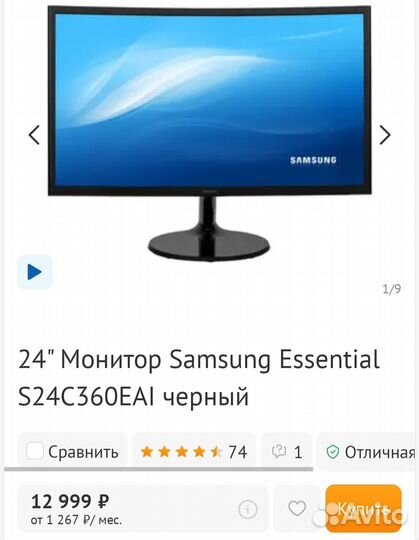 Изогнутый Samsung S24C360EAI, VA, 24