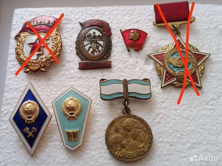 Тяжелые значки СССР