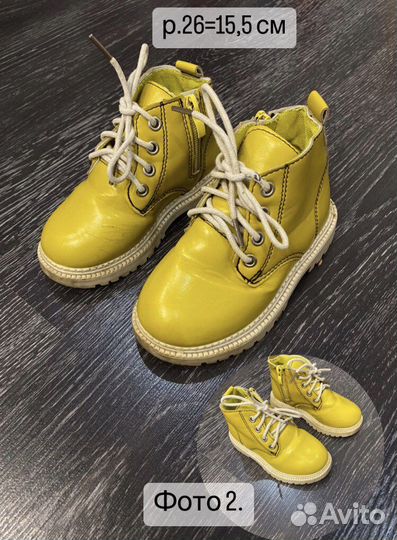 Обувь девочка мальчик 26 27 28 29 зонт