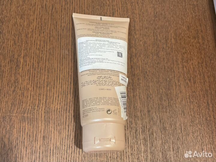 Thalgo арктический снежный скраб