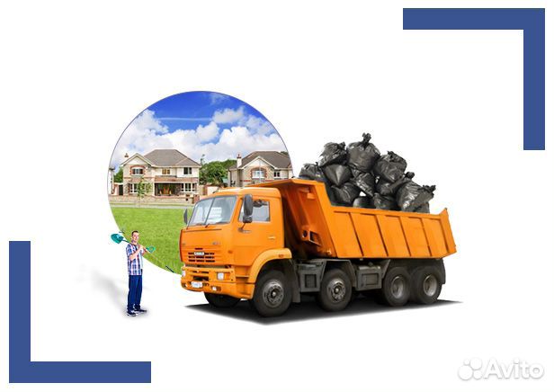 Вывоз мусора на полигон