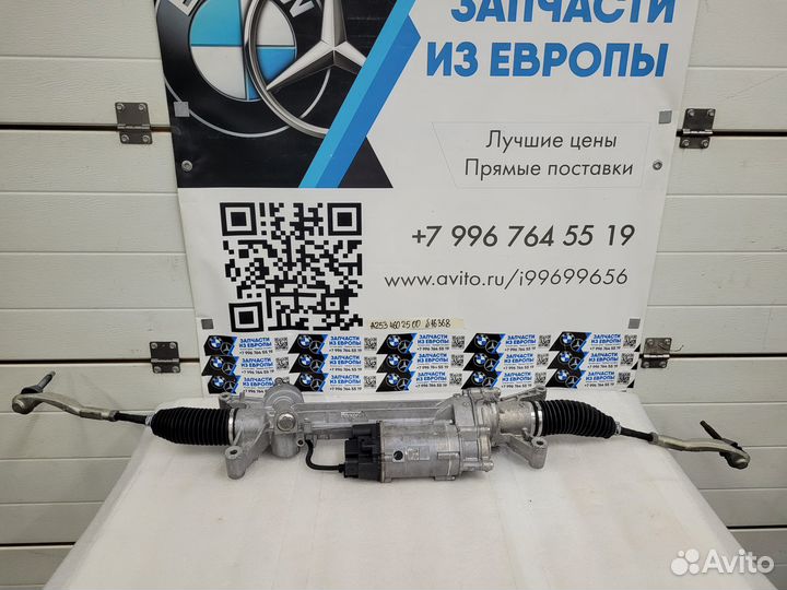 Рулевая рейка Mercedes a2534602500