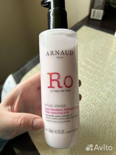 Молочко для снятия макияжа arnaud