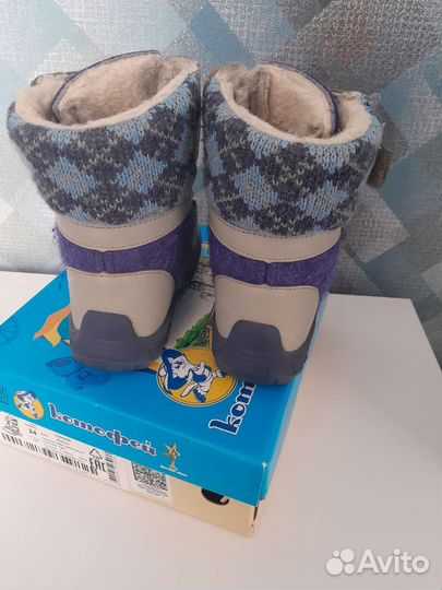 Валенки котофей