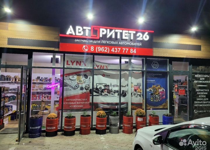 Готовый бизнес магазин автозапчастей