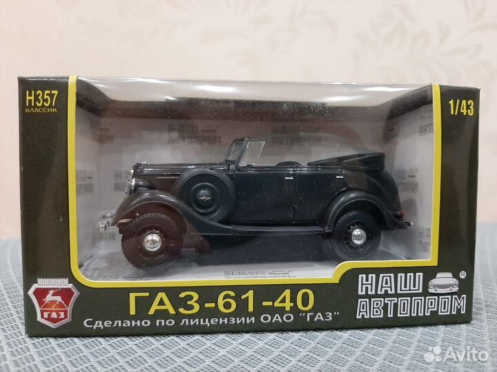 Коллекционерам моделей