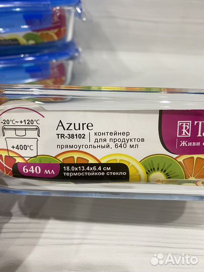 Контейнер для продуктов стеклянный на 640 мл