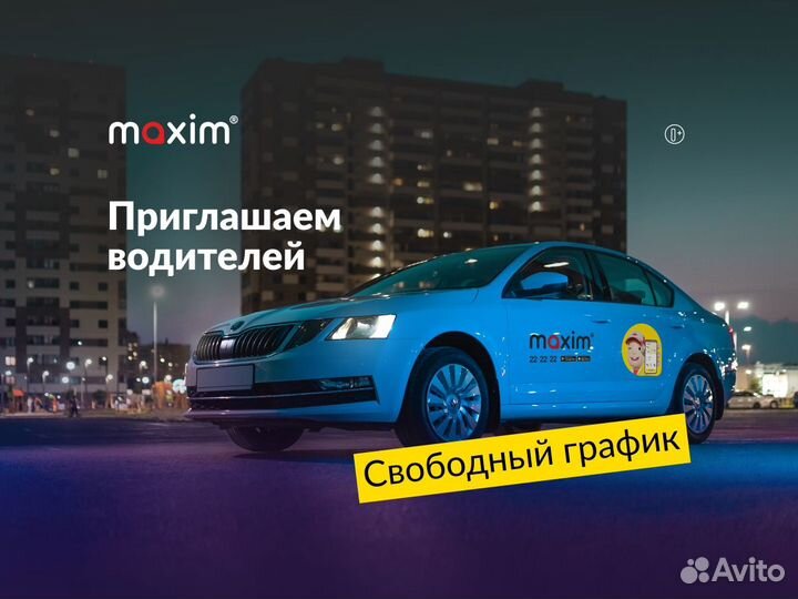 Водитель такси