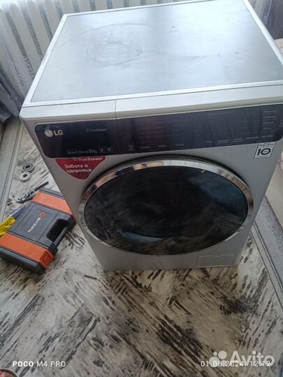 Стиральная машина бу lg 8 кг