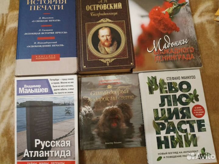 Книги
