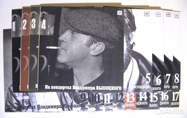 На концертах Владимира Высоцкого винил № 1-17