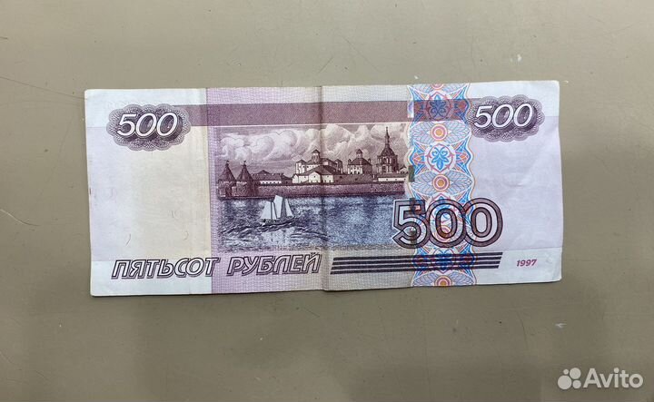 Купюра 500 рублей с корабликом