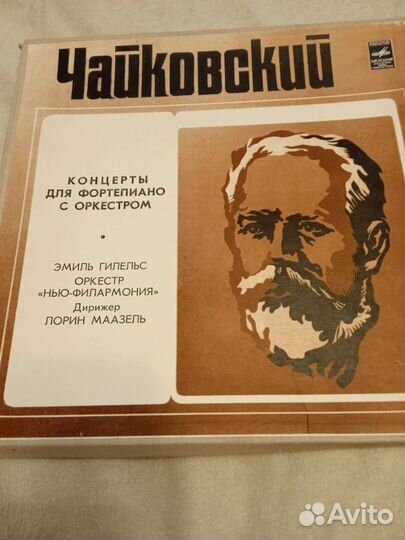 Чайковский, разные пластинки