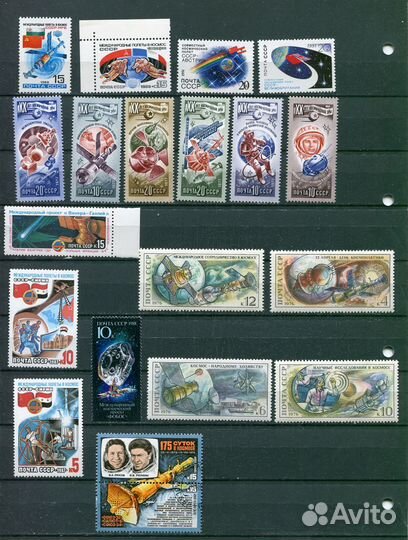 Почтовые марки Космос 68 марок