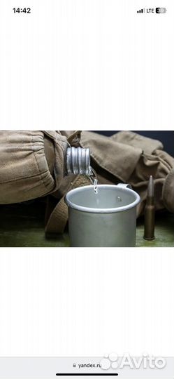 Кружка вечная 