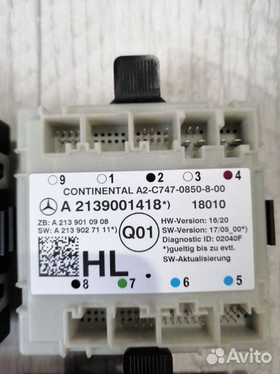 Блок управления Mercedes W213 2.0D 2017