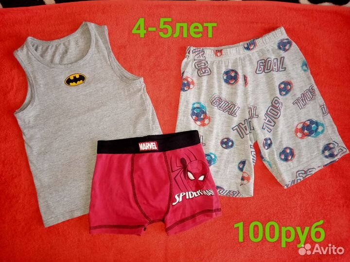 Вещи и обувь на мальчика 0-10лет