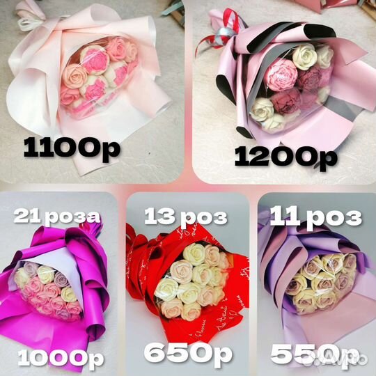 Шоколадный букет, шоколадные розы