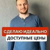 Строительство домов Сочи