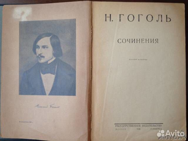 Старинные антикварные книги