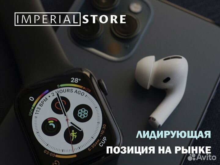 Инновационный дизайн от Apple в Imperial Store