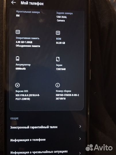 Телефон инфиникс note 12 plei