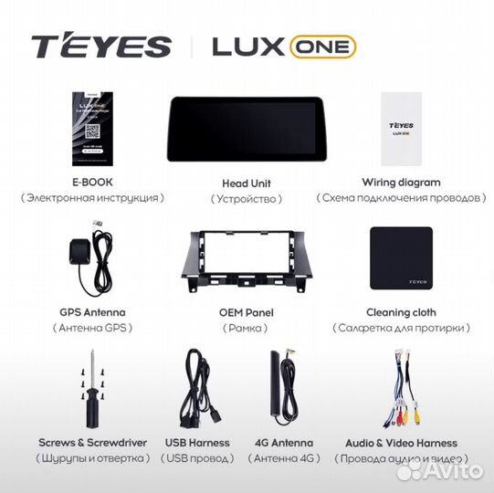 Магнитола Teyes LuxOne 4/32 Honda Crosstour 09-15