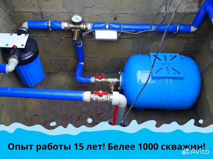 Бурение скважин на воду под ключ