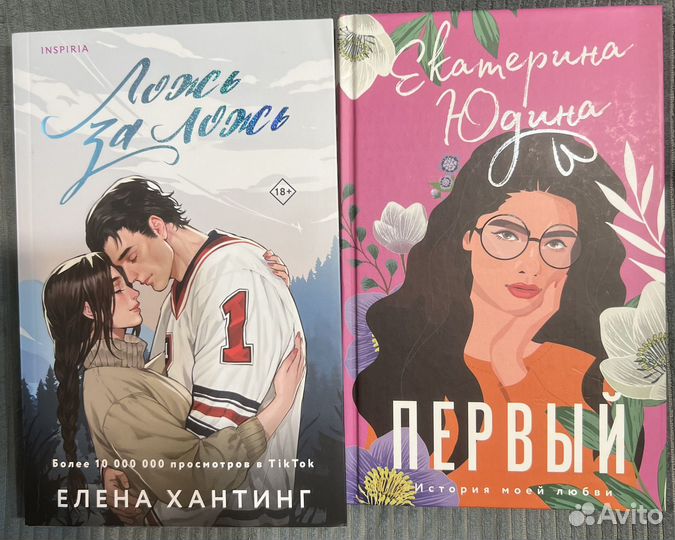Книги