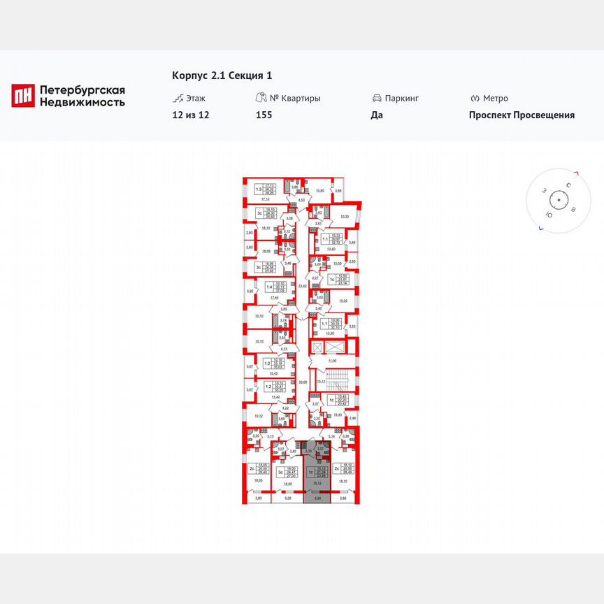 Квартира-студия, 21,3 м², 9/12 эт.