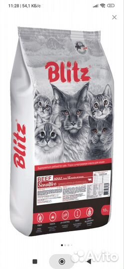 Корм для кошек с 1 года