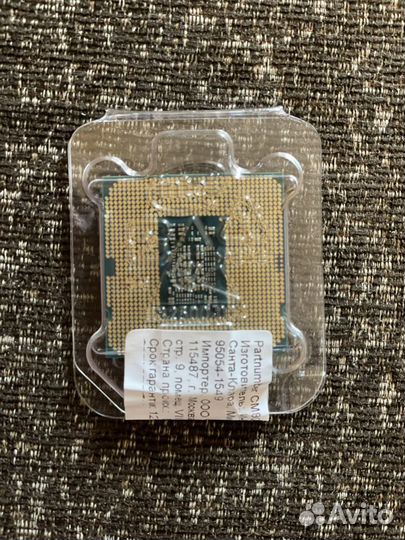 Процессор Intel Core i5-10400F LGA1200, 6 x 2900 м