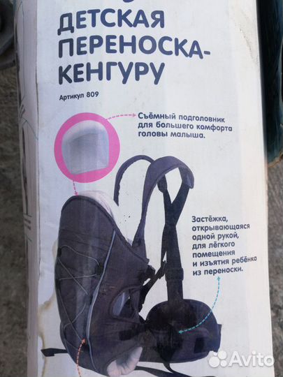 Эргорюкзак