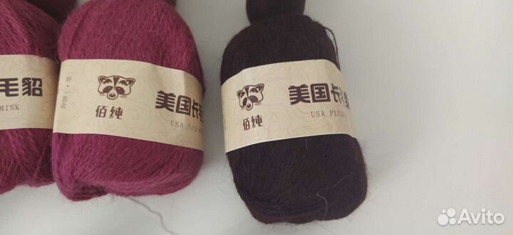 Пряжа из пуха норки