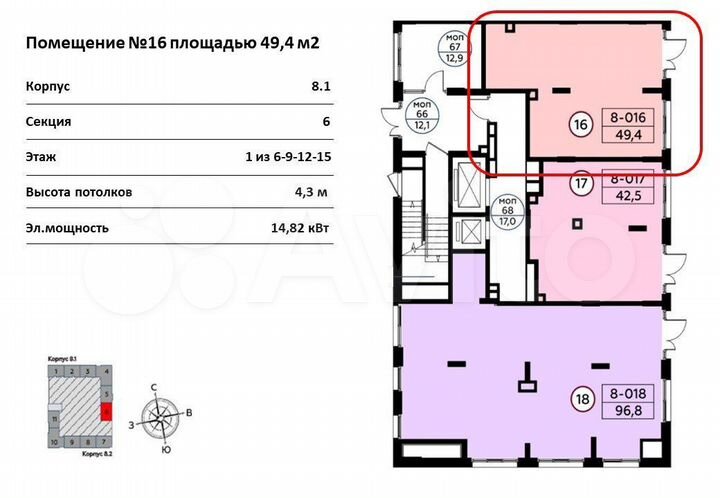 Свободного назначения, 49.4 м²