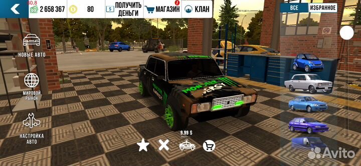 Машины в кар паркинг