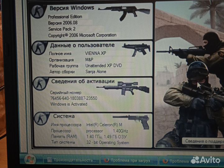 Ноутбук hp compaq nx6110