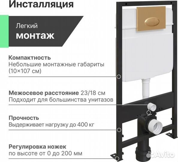 Инсталляция для унитаза Ewrika ProLT 0026-2020