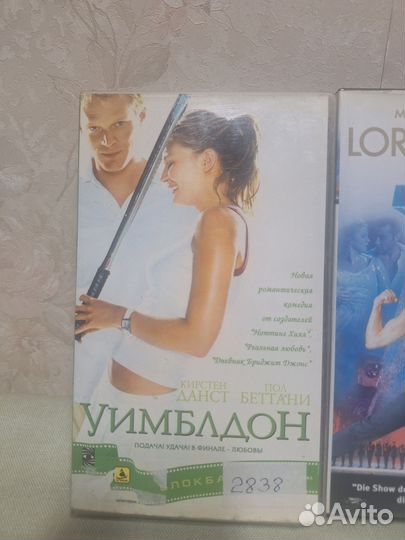 VHS Боксы Уиболдон +Шотладские танцы Лицензия фирм