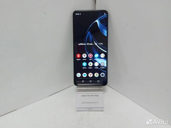 realme Note 50, 3/64 ГБ