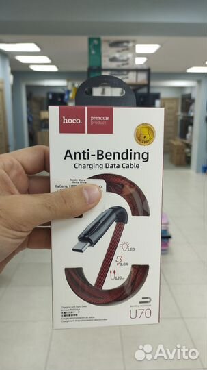 Кабель USB-type-C hoco U70 1,2 m