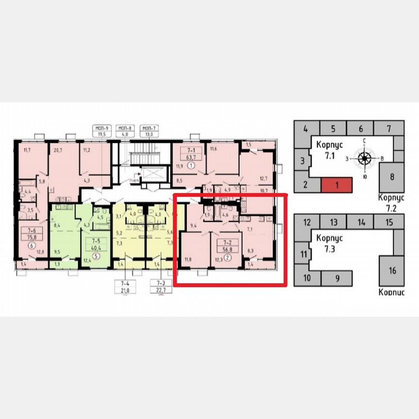 2-к. квартира, 56,8 м², 2/9 эт.