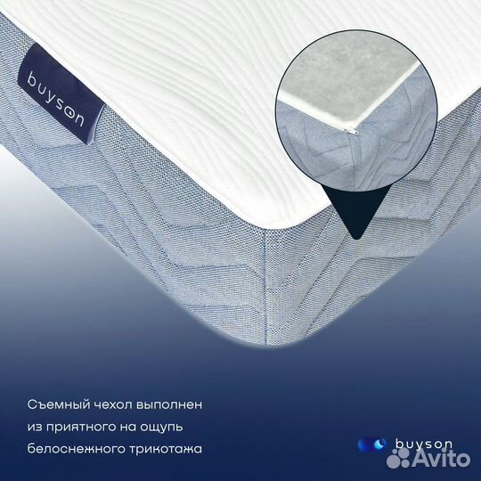 Матрас новый