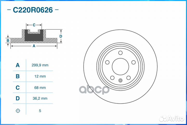 Диск тормозной задний, VAG C220R0626 cworks